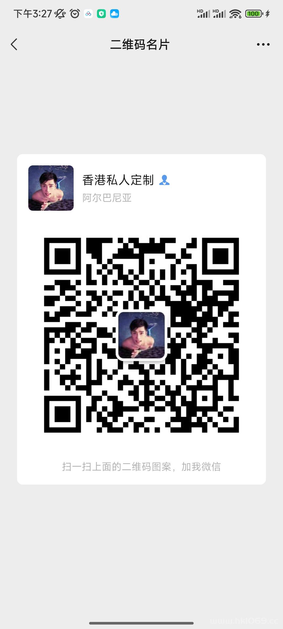 Screenshot_2022-06-03-15-27-54-285_com.tencent.mm.jpg